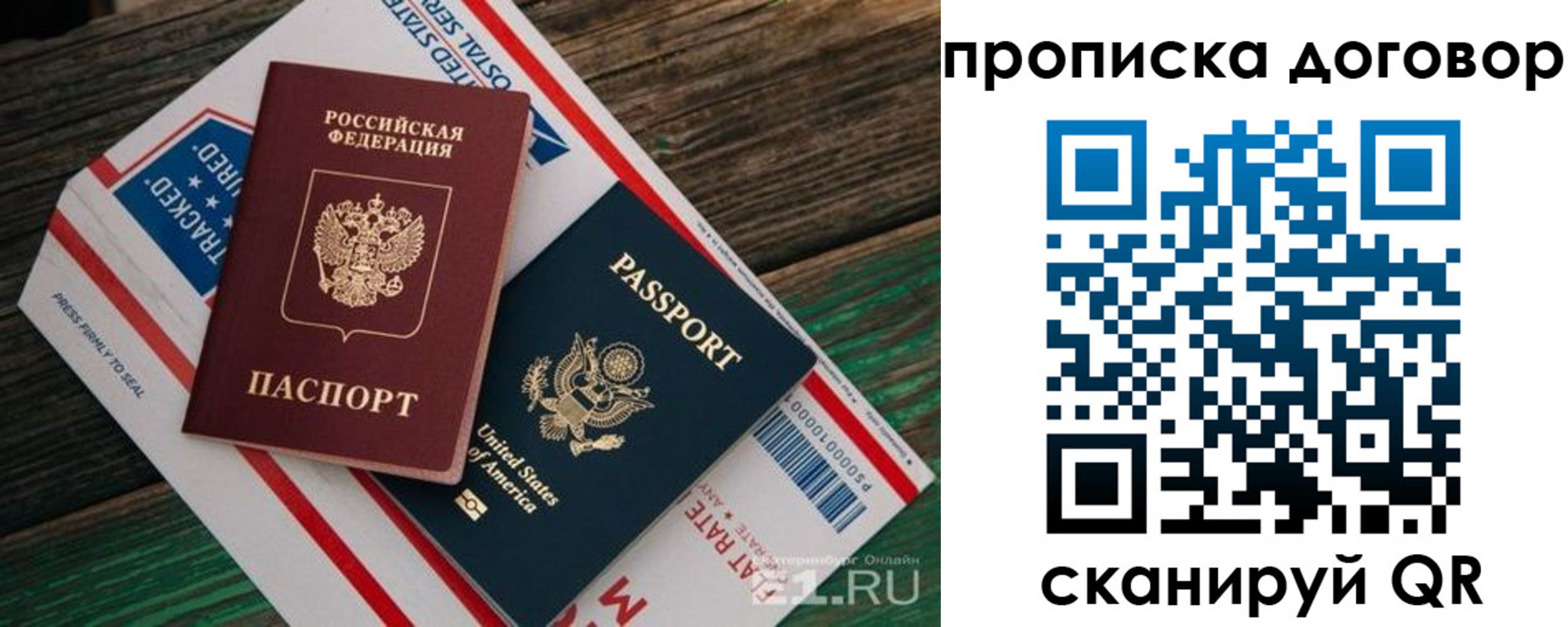 регистрация в Навашино