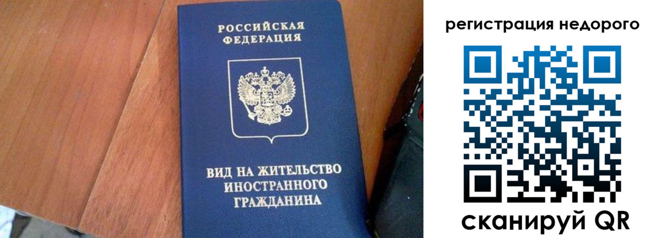прописка 2025 в Навашино