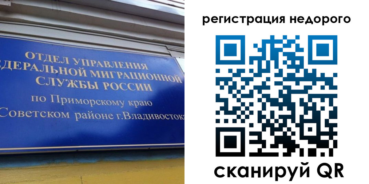 прописка поиск в Навашино